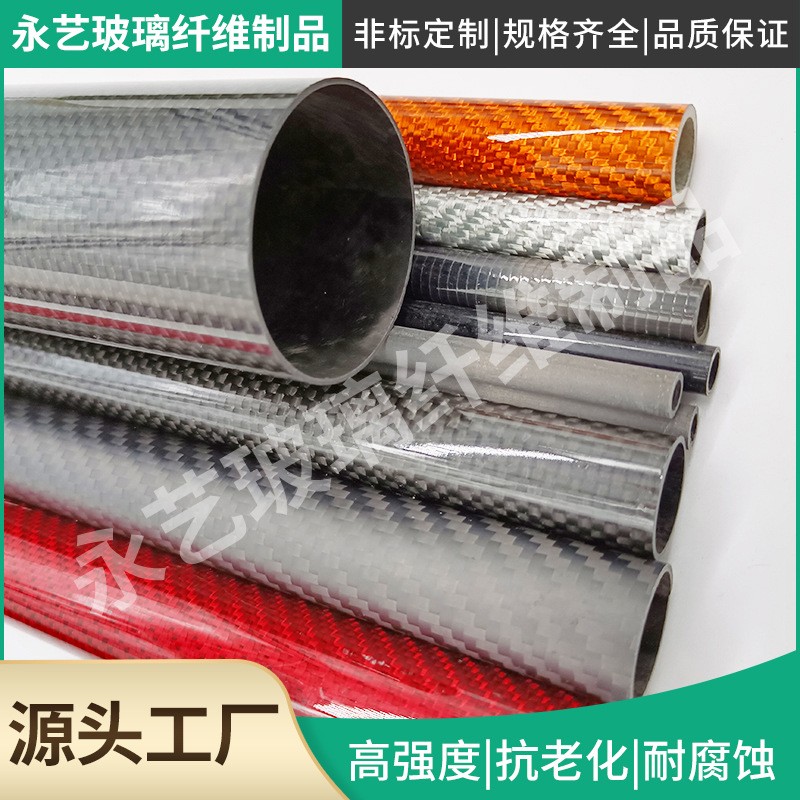 現貨多規格卷制3K碳纖維管100%全碳碳