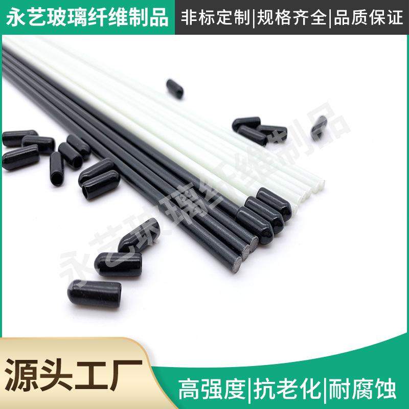 廠家現貨玻璃纖維桿兩端膠帽高強度空心絕緣