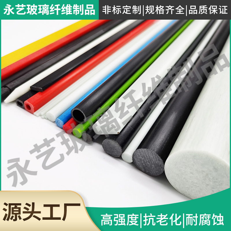 廠家直供玻璃纖維棒1mm-100mm玻璃